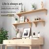 Solid Wood No-Punch Wall Shelf for Living Room or Bedroom - Snack Partition & Display
