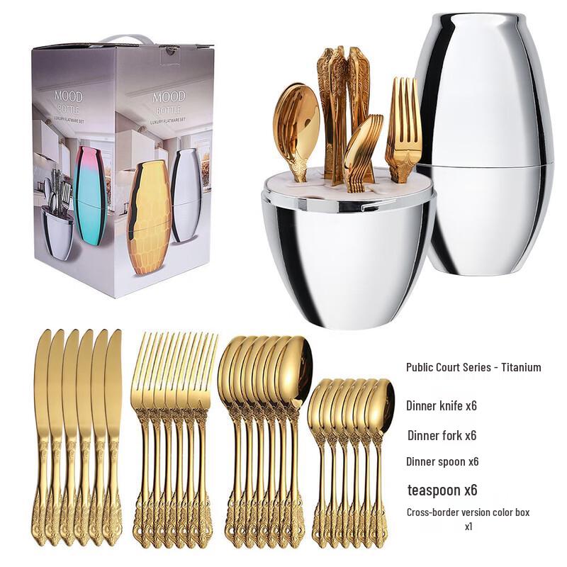 WJ Mind Bottle Stainless Steel Cutlery Gift Set