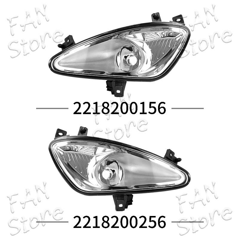 Car Front Bumper Fog Light Without Bulb For Mercedes Benz W221 S550 S600 2007-2009 OE 2218200156 2218200256 Auto Parts