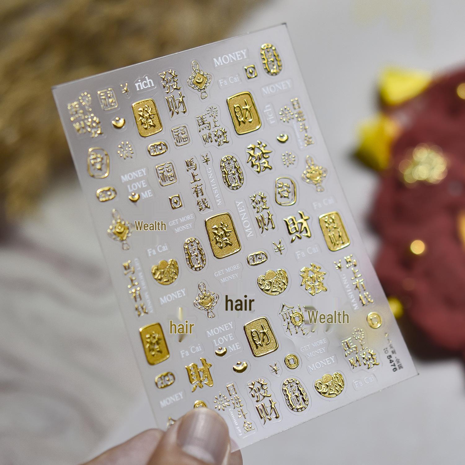 Tomoni Наклейки для ногтей в китайском стиле с горячим тиснением - Украшения  Счастливый кот  и  Бог богатства