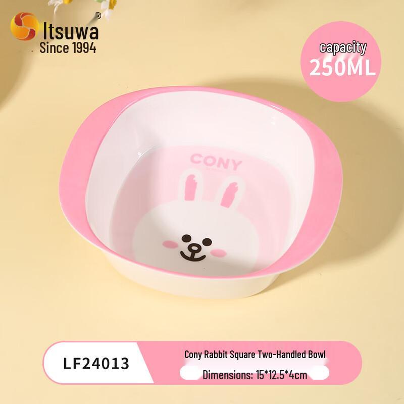 

WUHE Cony Rabbit Baby Weaning Bowl & Utensil Set
