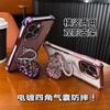 Applicable to Apple 17 rhinestone swan holder, mobile phone case four corners anti-drop iPhone16proMax cute protective case