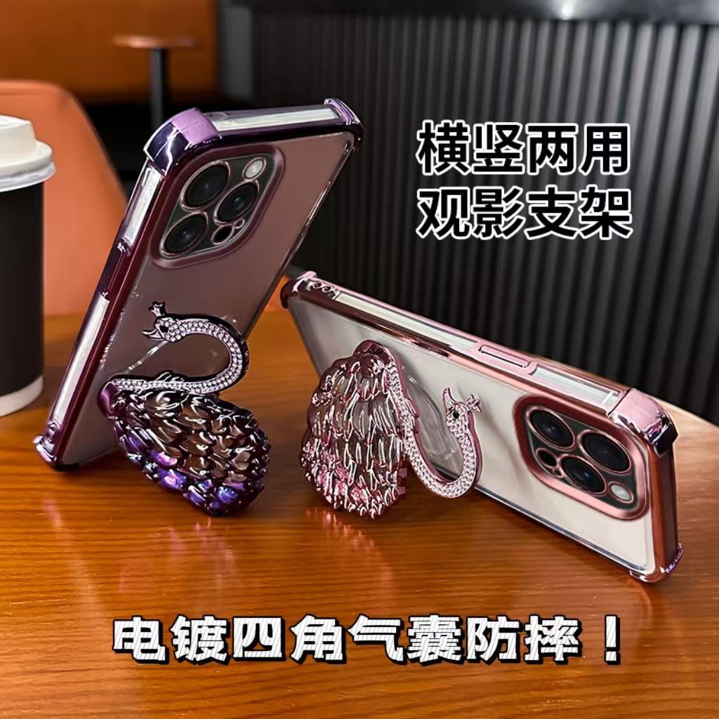 Applicable to Apple 17 rhinestone swan holder, mobile phone case four corners anti-drop iPhone16proMax cute protective case