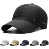 Original Design Running Cap Thin Quick Drying Breathable Duck Tongue Outdoor Men's Woman Sun Summer Fishing Avisor Baseball Cap