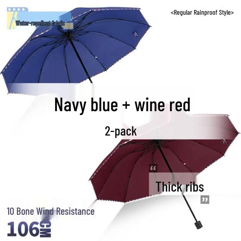 Hanyou 10-Rib Large Dual-Use Sun/Rain Umbrella