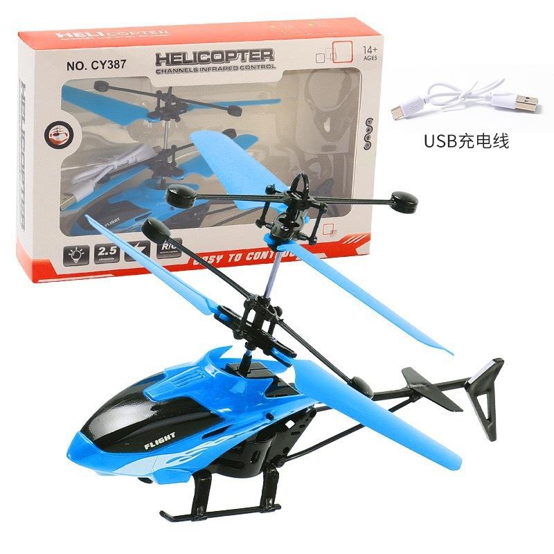 Unmanned Helicopter, Intelligent Sensing Aircraft, Children's Toy