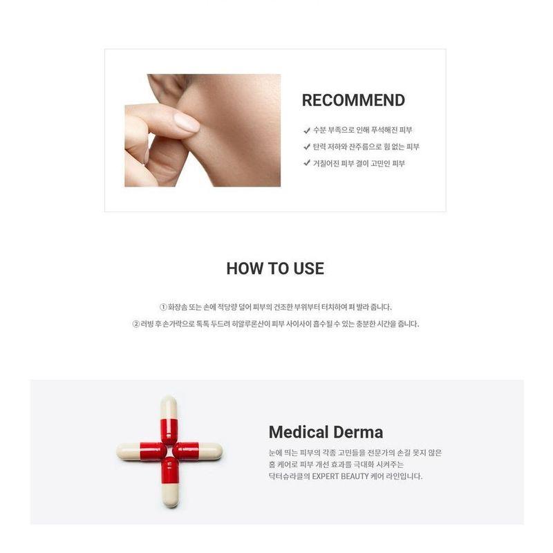 Dr. Ceuracle - Hyal Reyouth Toner