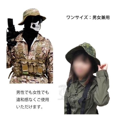 SHENKEL Boonie Hat, 2-Way, German Camouflage, Fleckturn, Airsoft/Airsoft Hat, Hat-001gm