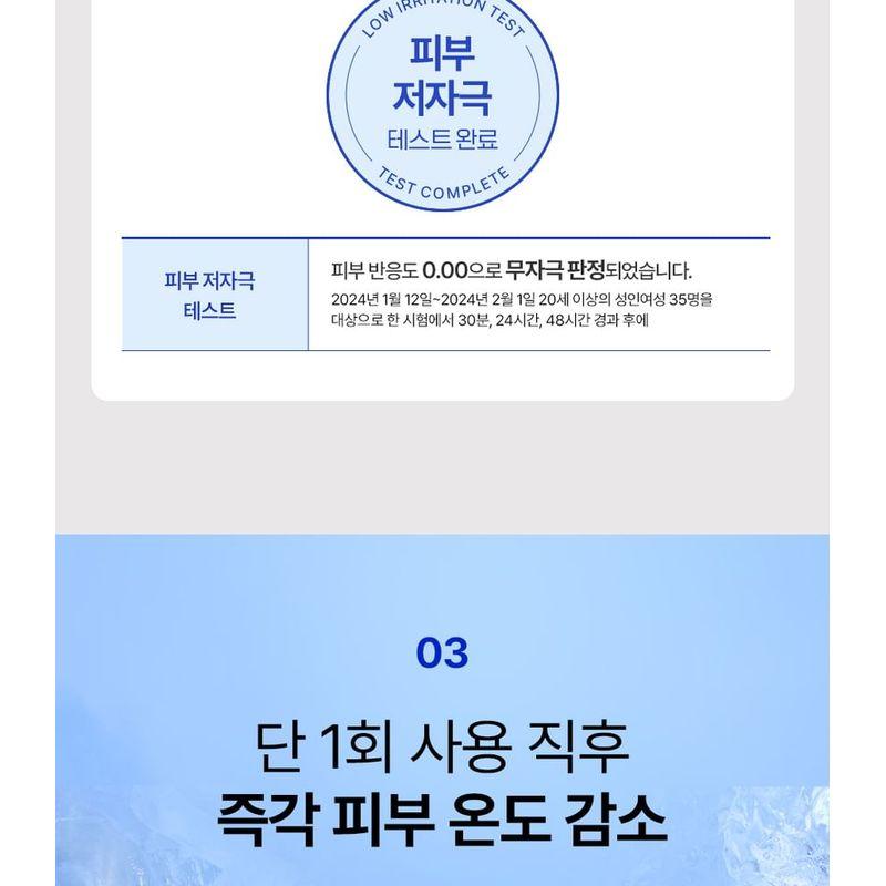 MEDIPEEL - Hyaluronic Acid Mooltox Water Glow Sun Serum