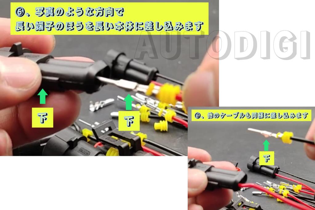 [Set of 4] 1 Pole Waterproof Coupler, 1 Pin Wiring Connector, For Cars, Motorcycles,