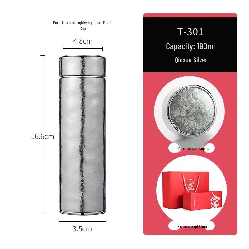 Heenoor T301 Pure Titanium Insulated Bottle, 190ml