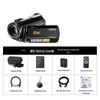 ORDRO AC5 4K Digital Video Camera (CN version)