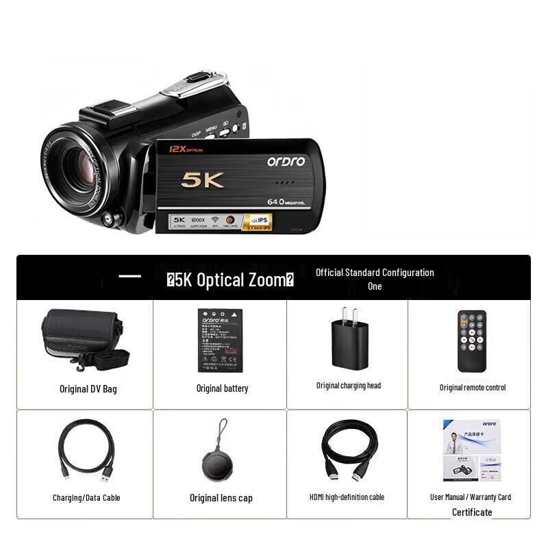 ORDRO AC5 4K Digital Video Camera (CN version)