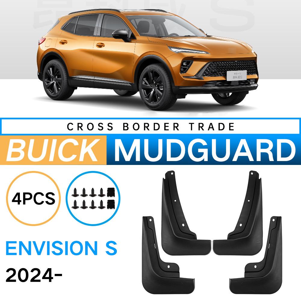 

For Buick Envision S 2024 Dudhide Car Tire Fender 36*12*25（cm）