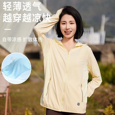 Original Yarn Sunscreen Clothing Ice Silk Breathable Women's Summer Sunscreen Clothing Outdoor Large Brim UV Protection Upf50 + Skin Clothing