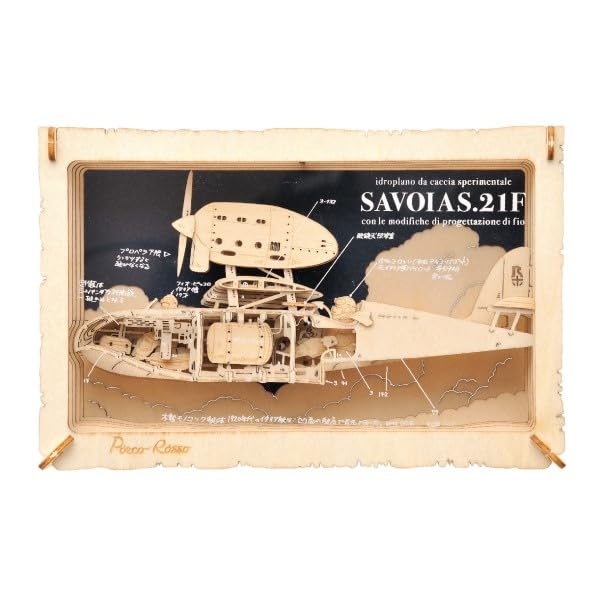 Paper Theater Studio Ghibli Porco Rosso Savoia -Wood Style- S.21F PT-WL02X