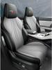 One-Piece BYD Song PLUS Car Seat Cushion - Semi-Wrapped, Four Seasons Universal Model