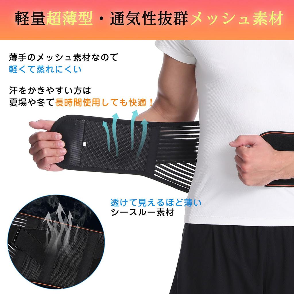 Aollaa Lendenwirbelstütz-Korsett 3D Weich Thermisch und Lendenwirbelstütz-Gürtel 2 Stützende Atmungsaktive Bequeme Leistungsstarke Geeignet für Männer und Tag Groß