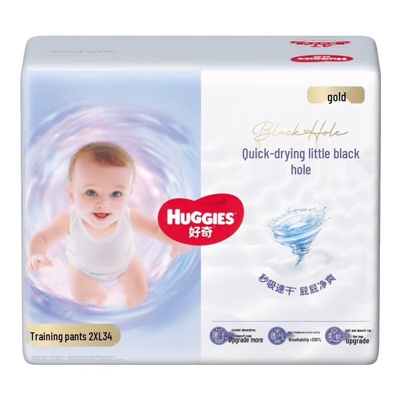 

Huggies Gold Pull-Up Diapers