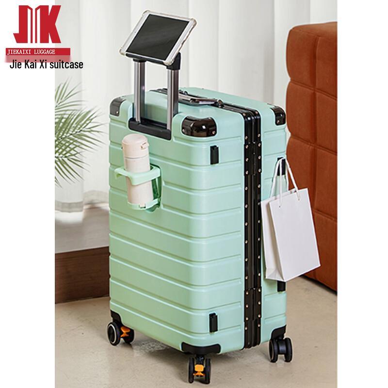 Jiekaisi JK-008 Trolley Luggage 20-inch