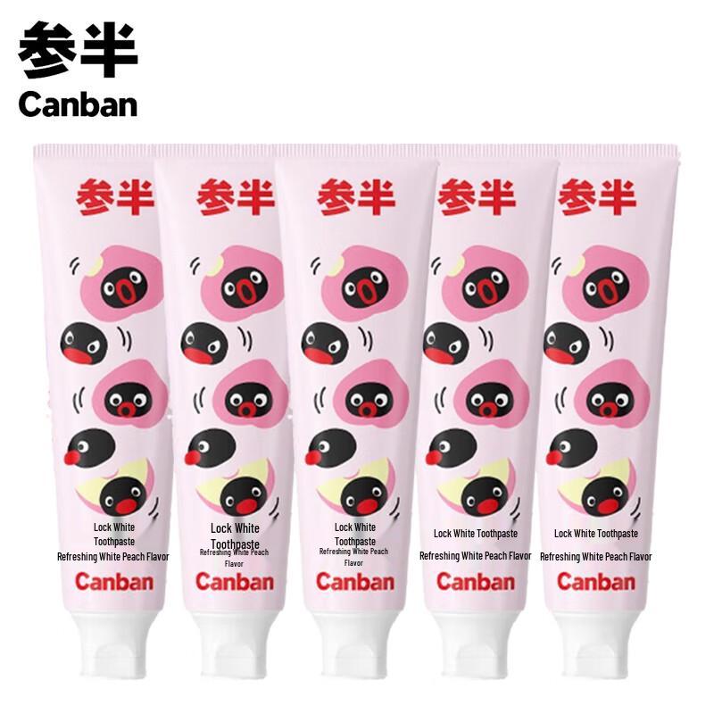 Can Ban Refreshing White Peach Whitening Toothpaste