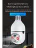 E27 Dual-Screen 360° WiFi Surveillance Camera with Full-Color HD Lamp Head