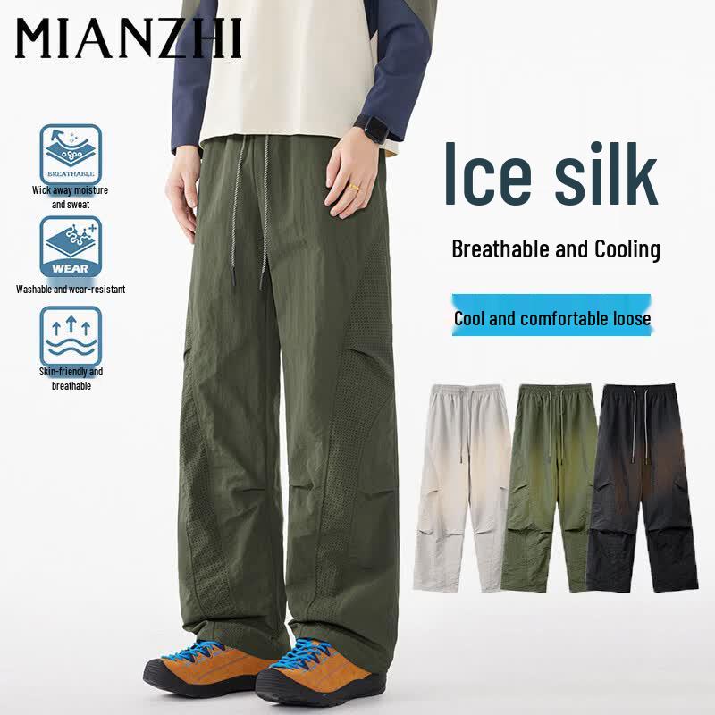 Men's Summer Ice Silk Quick-Dry Mesh Casual Pants