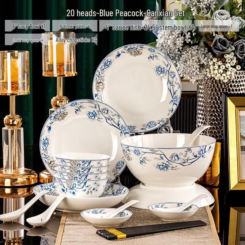 Huazao Baijia Blue Peacock 20-Piece Ceramic Dinnerware Set