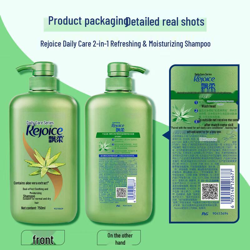 Rejoice Dual-Effect Anti-Dandruff Shampoo & Hand Sanitizer Set