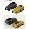 Pit Road 1/144 WWII German Army Military Vehicle Set Plastic Model SGK02