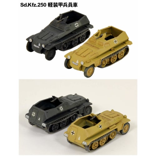 Pit Road 1/144 WWII German Army Military Vehicle Set Plastic Model SGK02