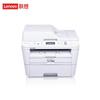 Lenovo M3075DNA Multifunction Black and White Laser Printer CN plug (adapter included)