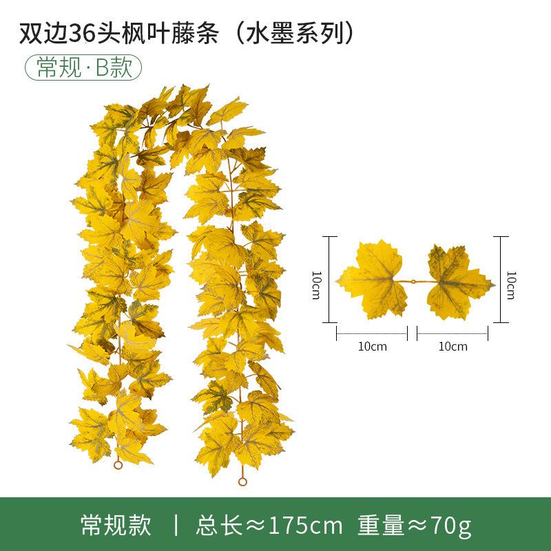 Autumn Maple Leaf Harvest Season Artificial Fake Leaves Thanksgiving Halloween Maple Leaf Rattan Decorative Rattan