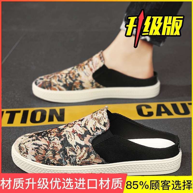Baotou Half Slippers Men's Summer Lazy One Pedal Heelless Men's Shoes Mesh Casual Board Shoes Teen Sandals