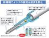 Mitsubishi Pencil Jetstream Pen Black Easy To Write With 2&1 Multi-Function 0.5mm - MSXE380005.24