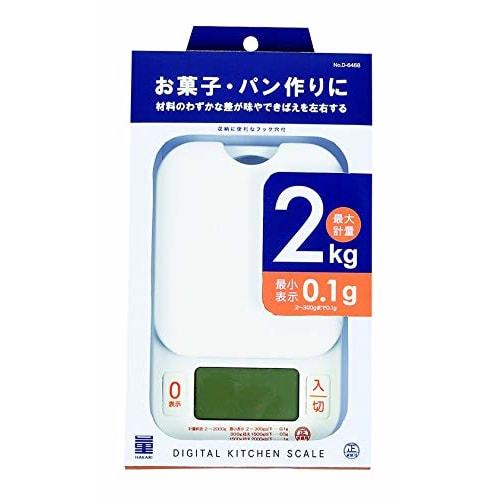PEARL METAL Digital Kitchen Scale, 2.0 Kg Capacity, 0.1 G Increments, HAKARI D-6468, White