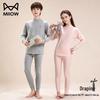 Miiow Kids' Pure Cotton Thermal Underwear Set