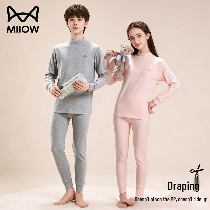 Miiow Kids' Pure Cotton Thermal Underwear Set
