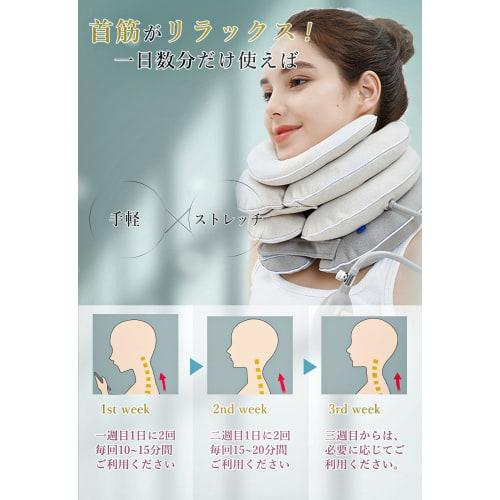 2025 Innovative Design Neck Support with Air Pump for Men and Women, 3-in-1 Neck Traction Support, 4-Layer Construction, Portable Neck Stretcher, Ligh