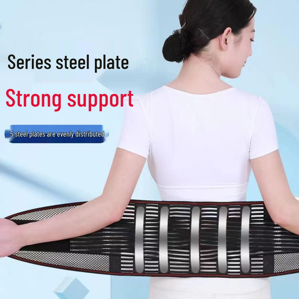 Breathable Lumbar Support Belt with Steel Plate for Spring/Summer Sports and Fitness, Waist Cincher & Abdomen Tightener.