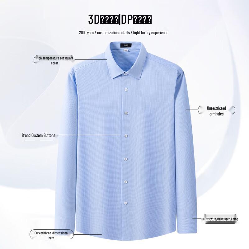 Shanshan Men's 200-Count DP Non-Iron Long-Sleeve Cotton Shirt