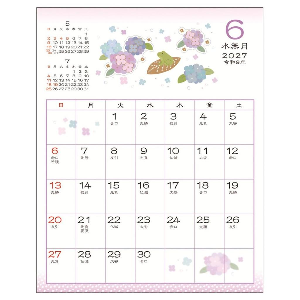 Art Print Japan 2027 Japanese Style Wall Calendar Small Flower Pattern Handmade Elements