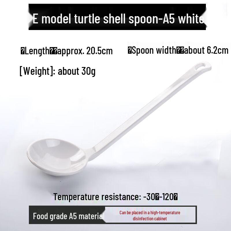 

Yujia A5 Melamine Turtleback Soup Spoon