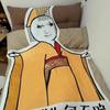 Flannel Emperor Dragon Blanket Fade-resistant Soft Chinese Meme Blanket Bed Sleep Office Nap Sofa Throw Blanket Living Room