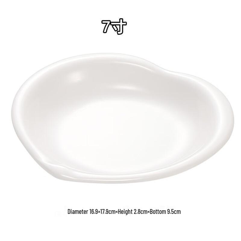 

Jijun White Heart-Shaped Melamine Dinner Plate