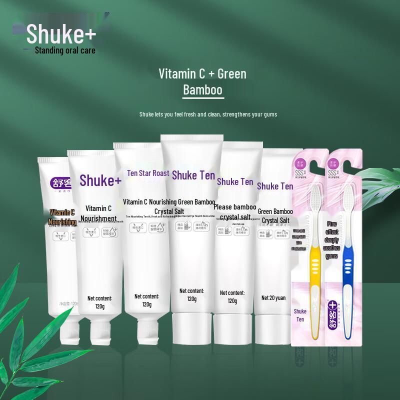 

Saky Oral Care Essentials Bundle