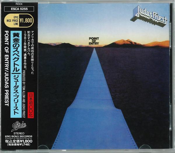 

CD JUDAS PRIEST - Point of Entry ESCA5255 Epic 1991 Japan ObiRock Used