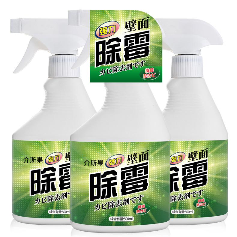 500ml Professional Mold & Mildew Remover Spray Stains On Walls Ceilings Bathroom Tiles Deep Cleaner Prevents Regrowth Quick-Drying Formula