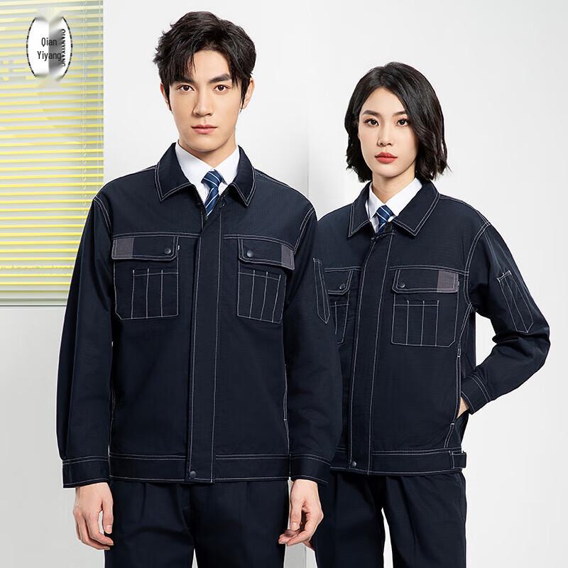 QIANYIYANG Men s Long-Sleeved Work Uniform 175