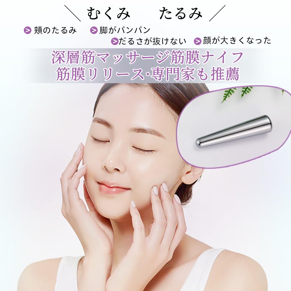 Terahertz Gua Sha Foot Face Myofascial Pressure Point Portable Massage Birthday Holiday Stick Shape Plate, Reflexology, Massage, Release, Pressing,